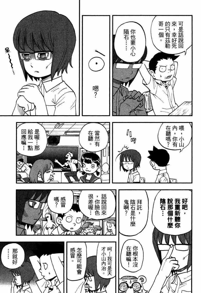 第11卷 第9页