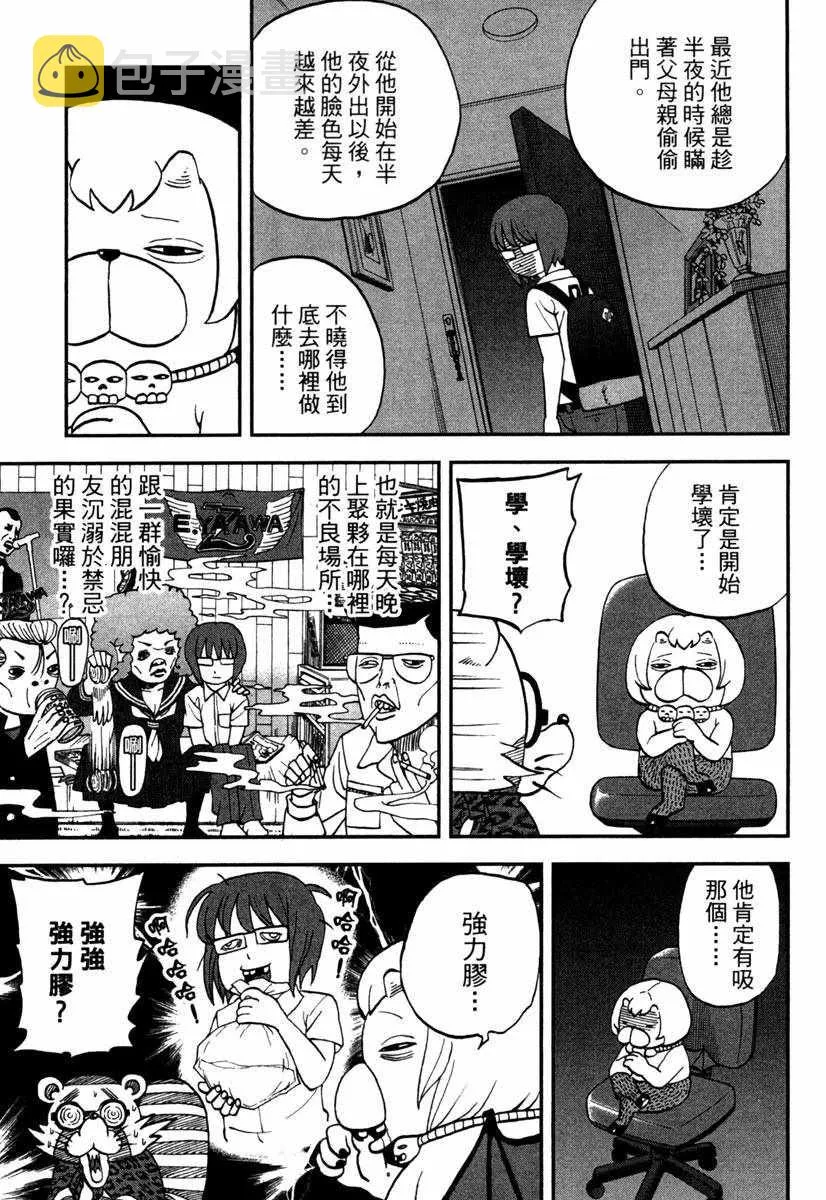 第11卷 第13页