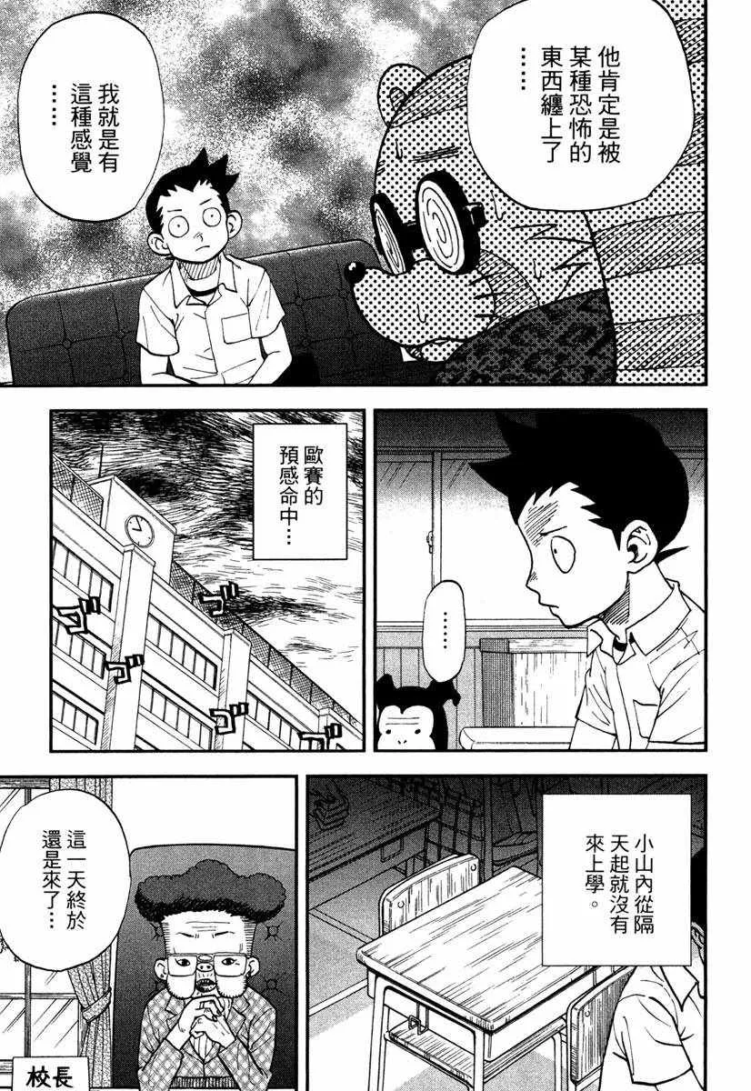 第11卷 第15页