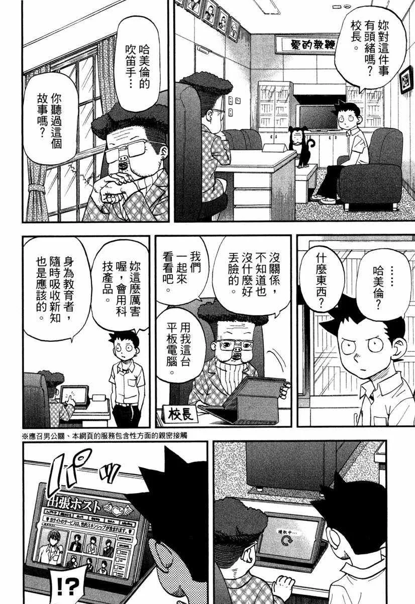 第11卷 第16页