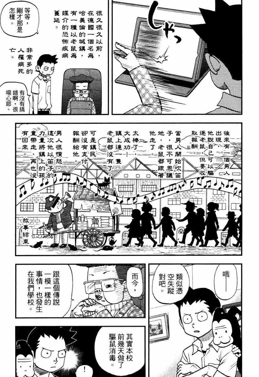 第11卷 第17页