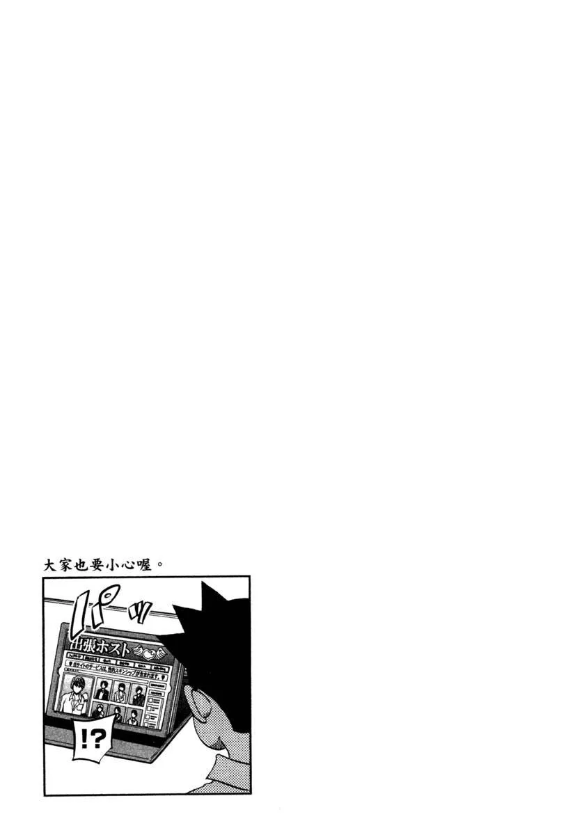 第11卷 第21页