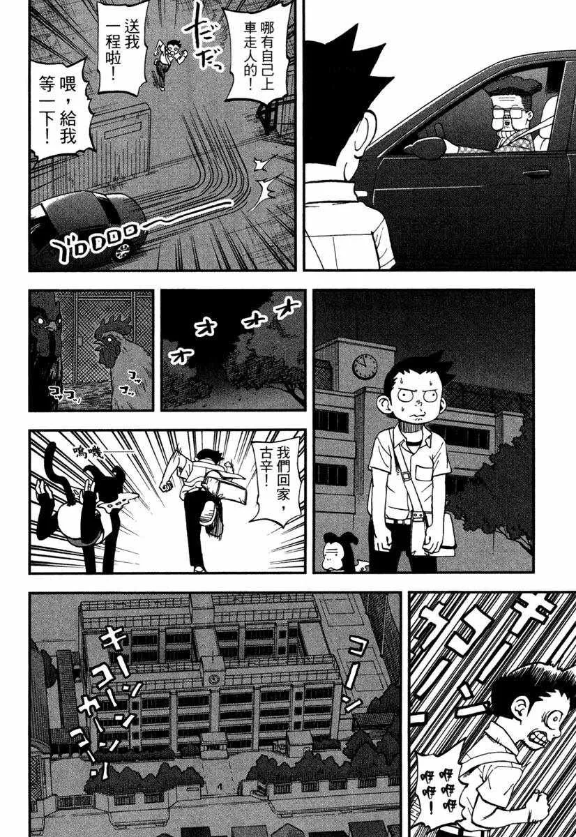 第11卷 第24页