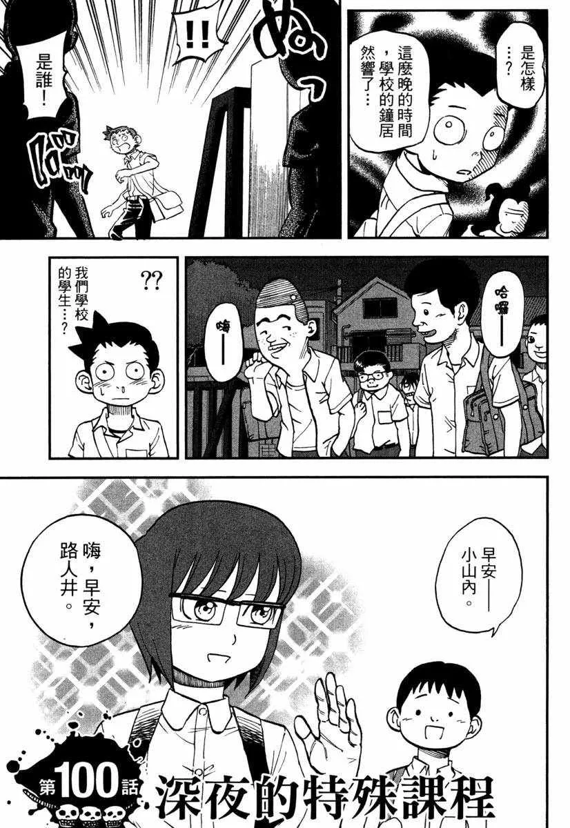 第11卷 第25页