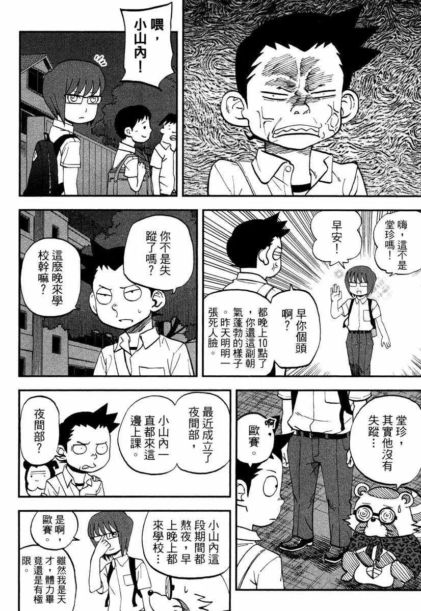 第11卷 第26页