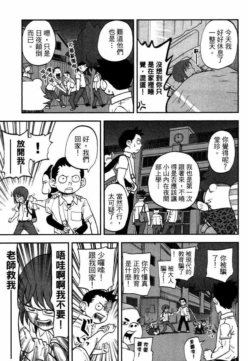 第11卷 第27页