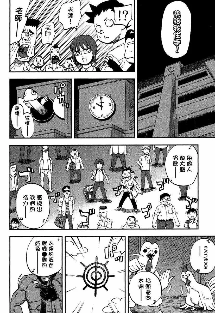 第11卷 第28页