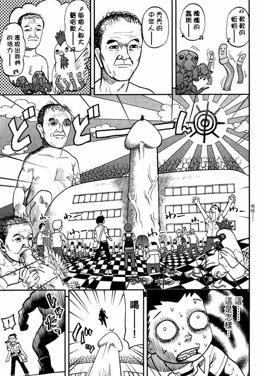 第11卷 第29页