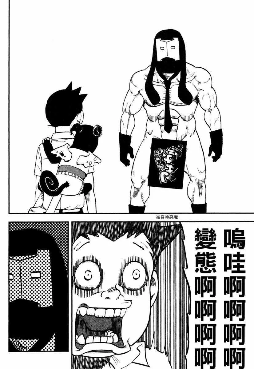 第11卷 第30页