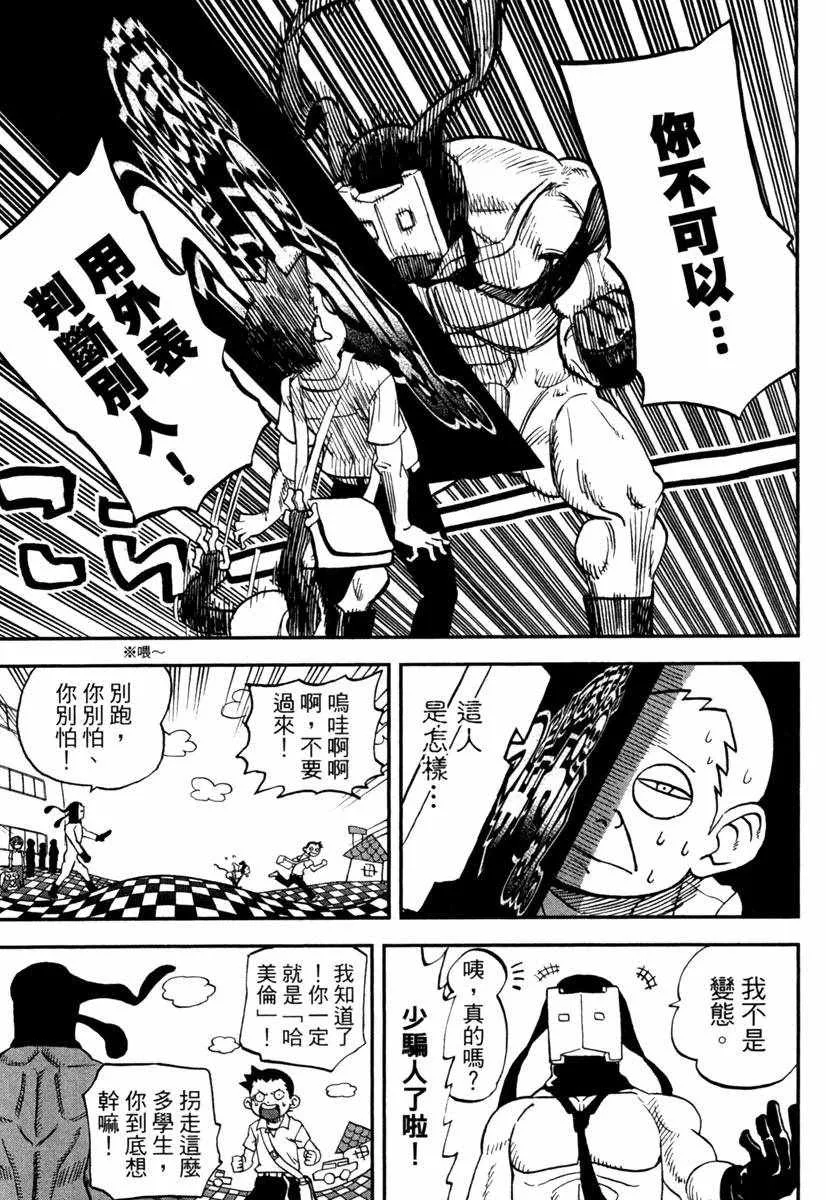 第11卷 第31页