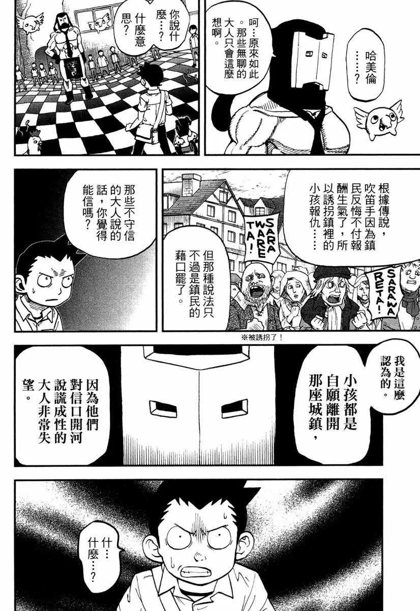 第11卷 第32页