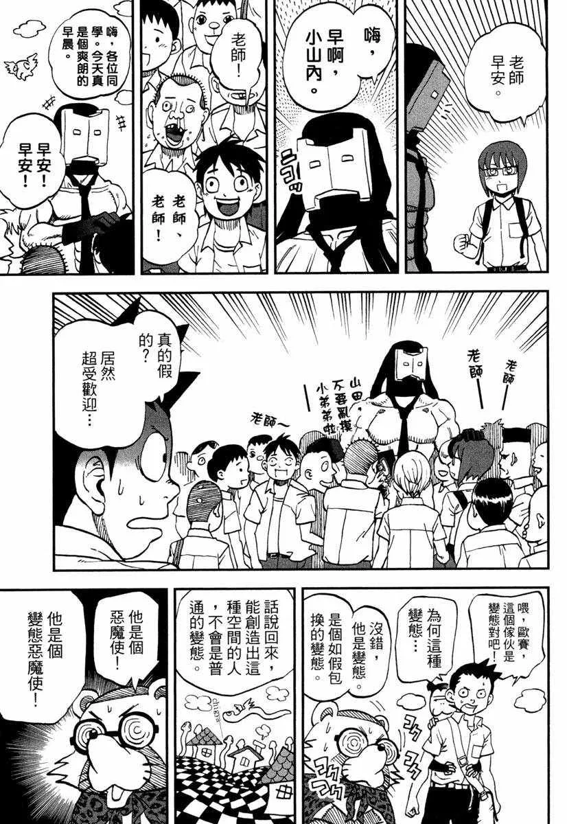 第11卷 第33页