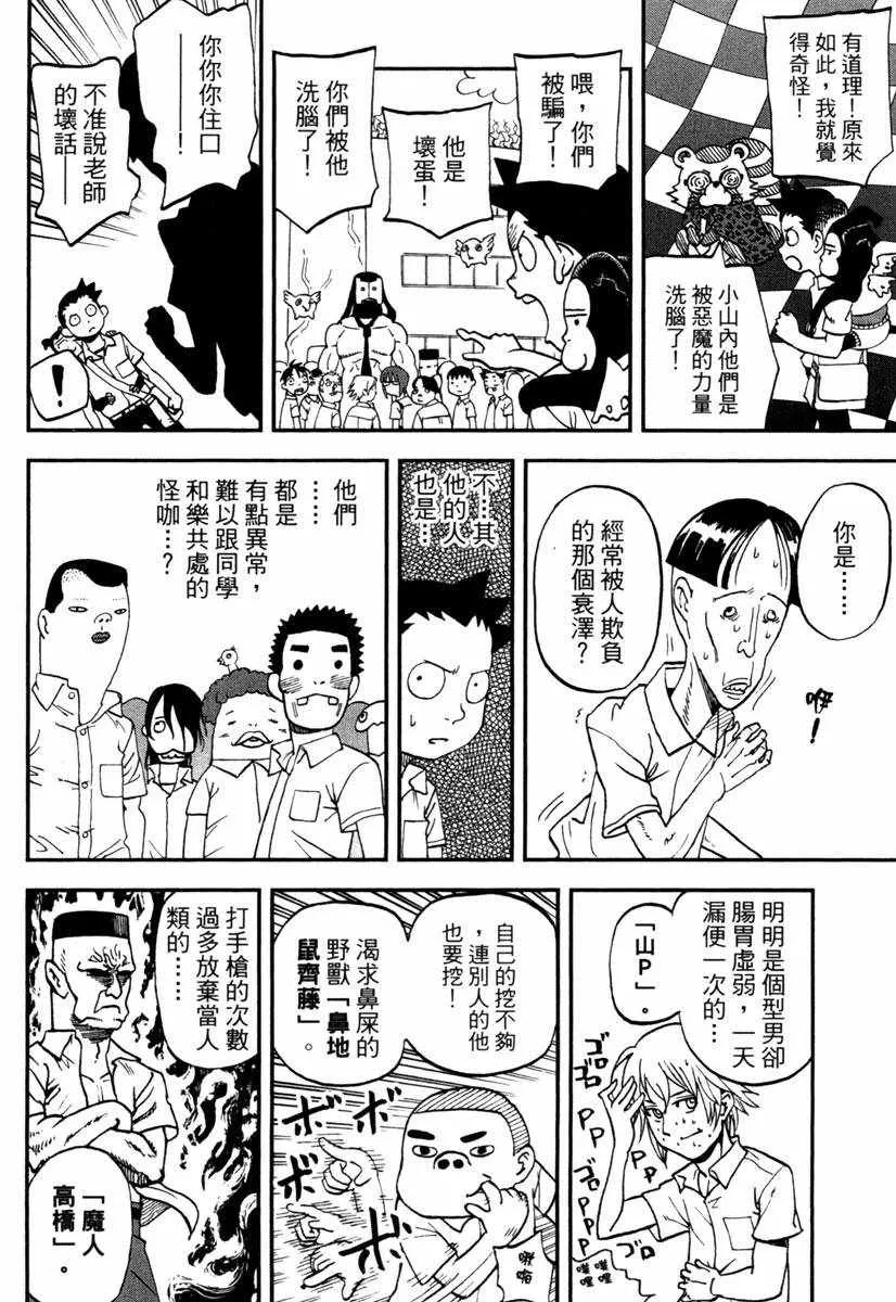 第11卷 第34页