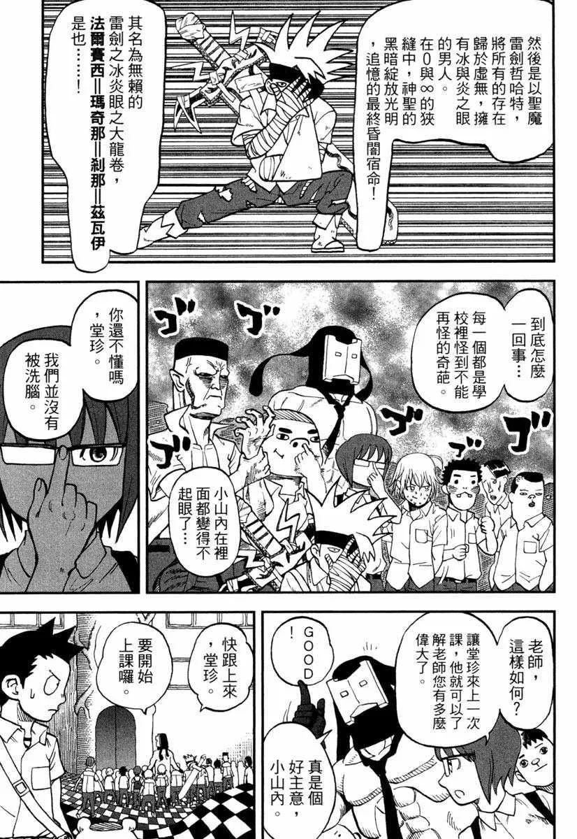 第11卷 第35页