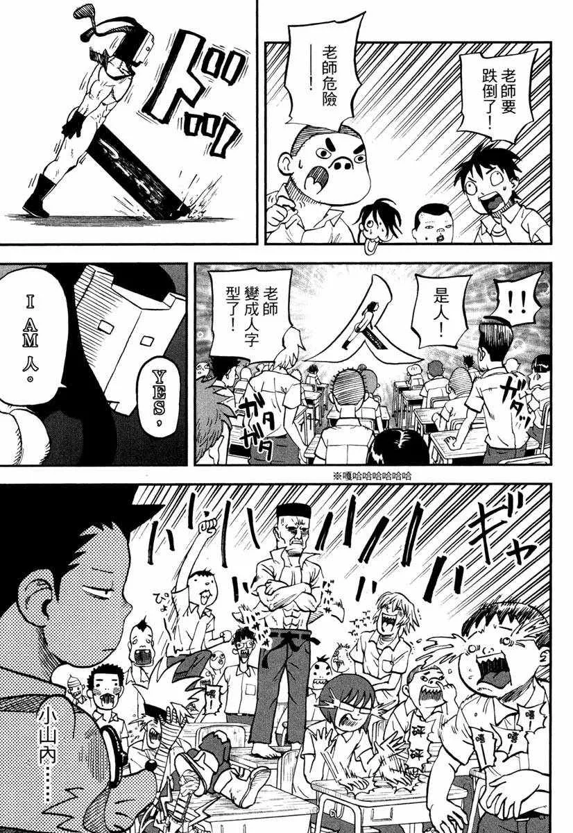 第11卷 第37页