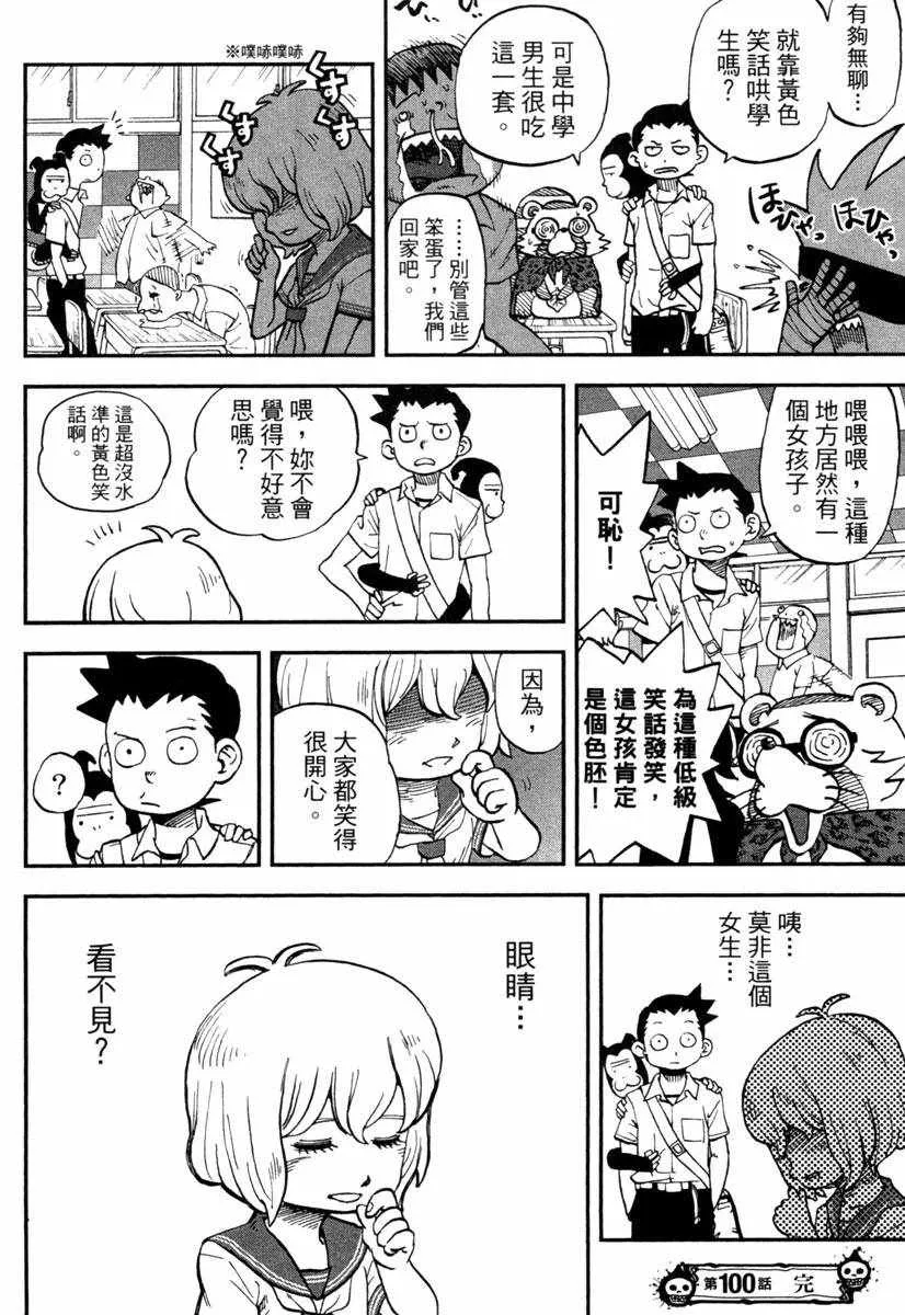 第11卷 第38页