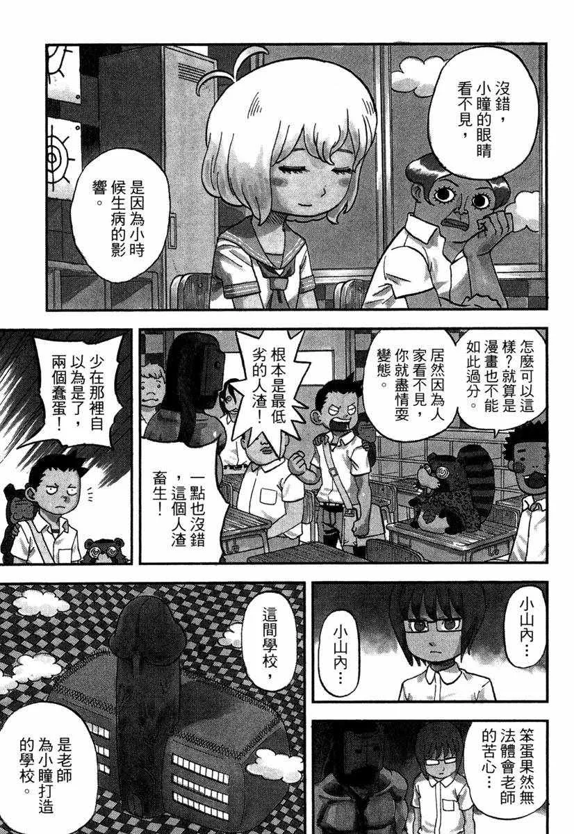 第11卷 第41页