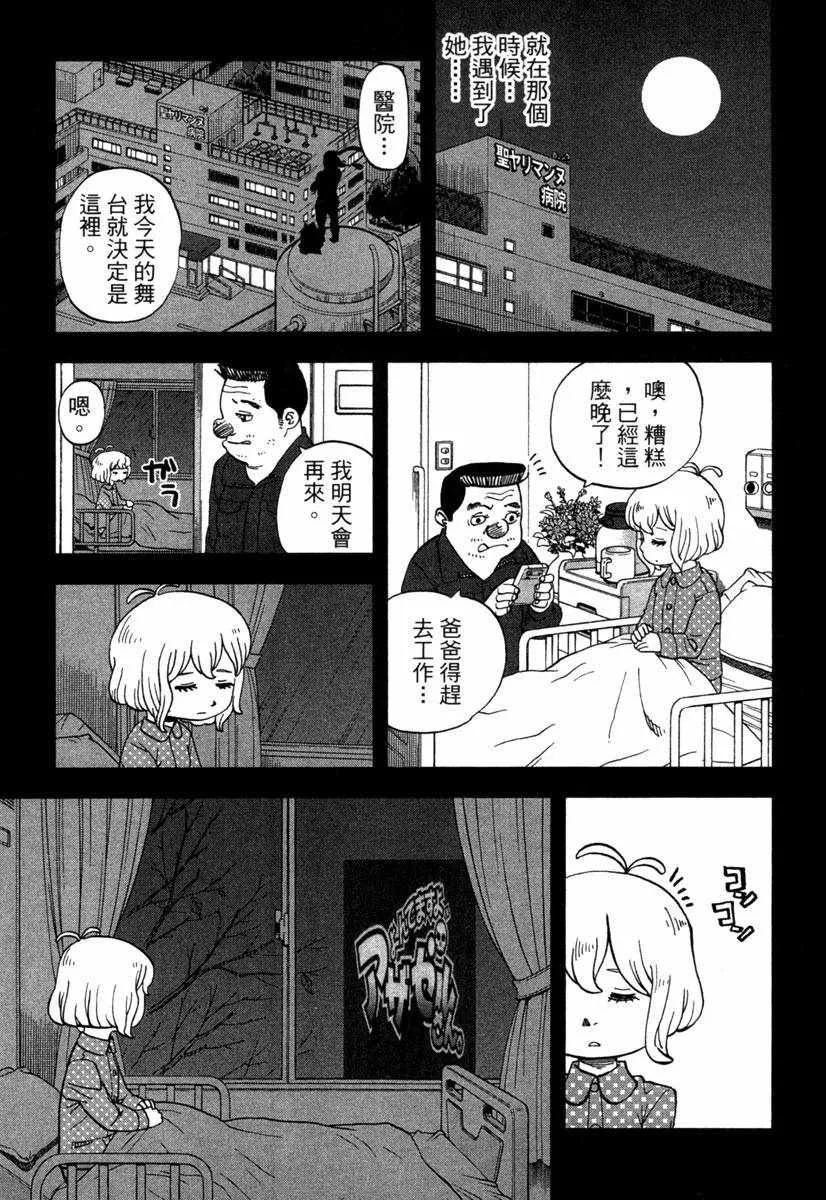 第11卷 第47页