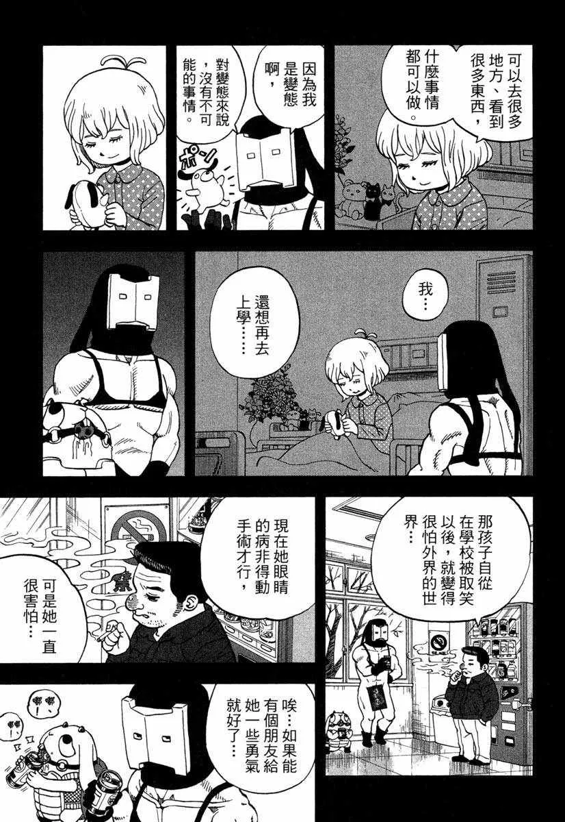 第11卷 第49页