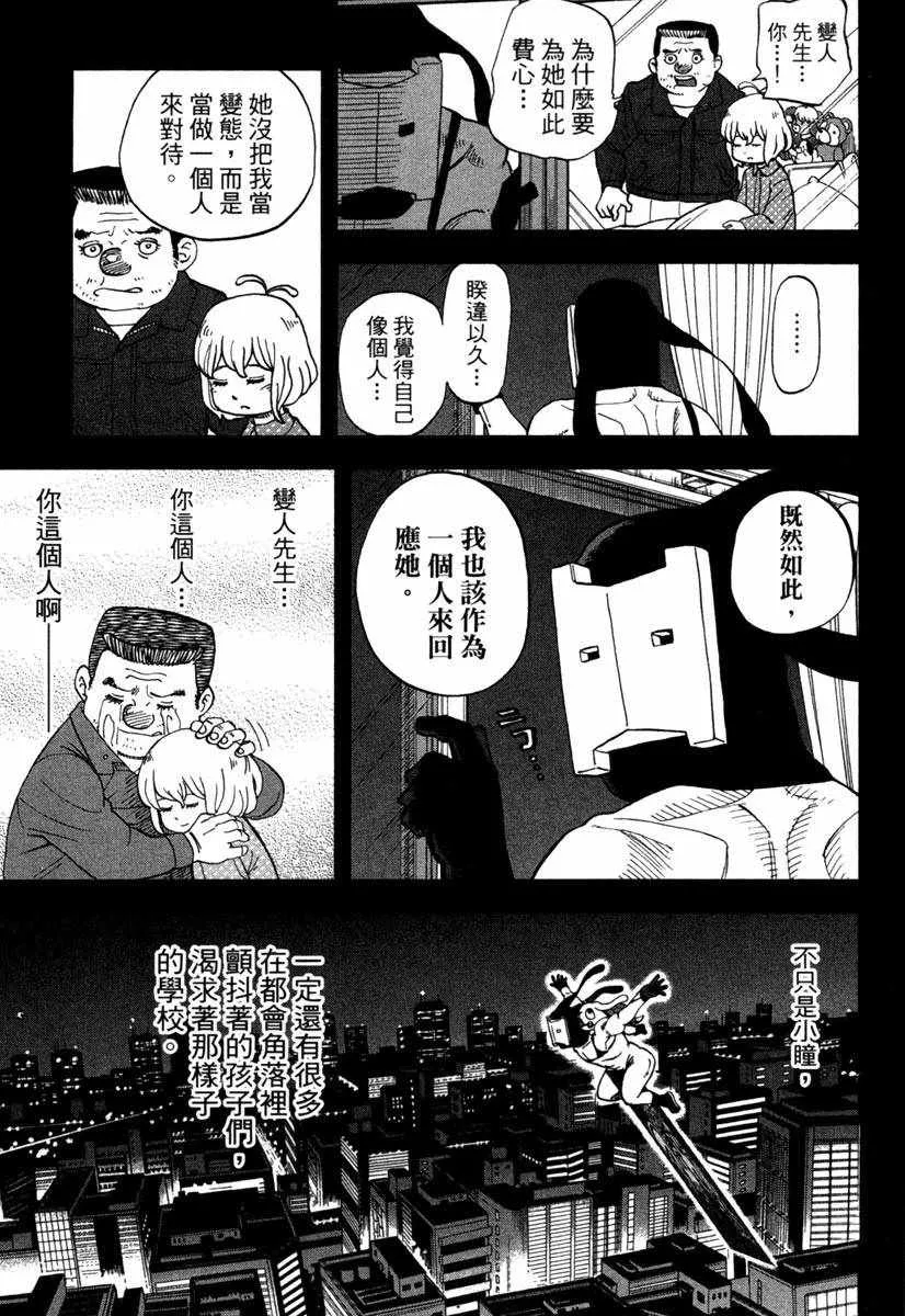 第11卷 第51页