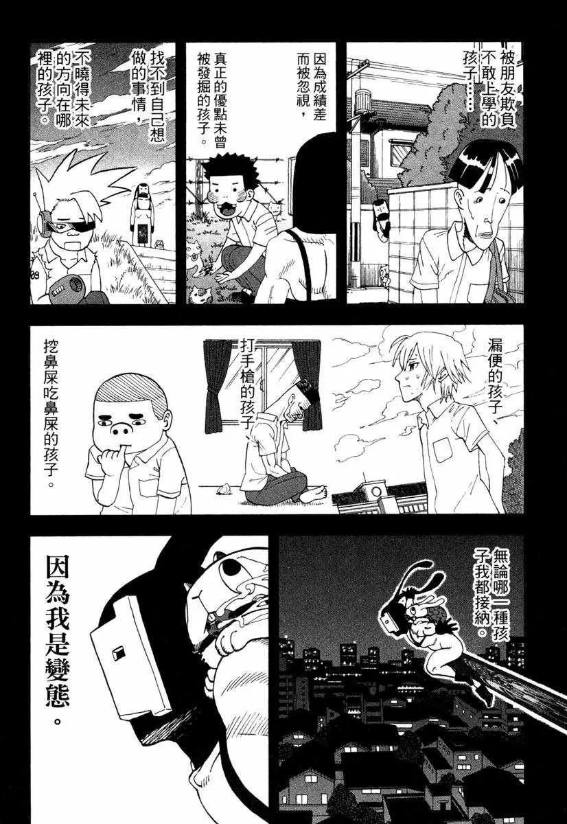 第11卷 第52页