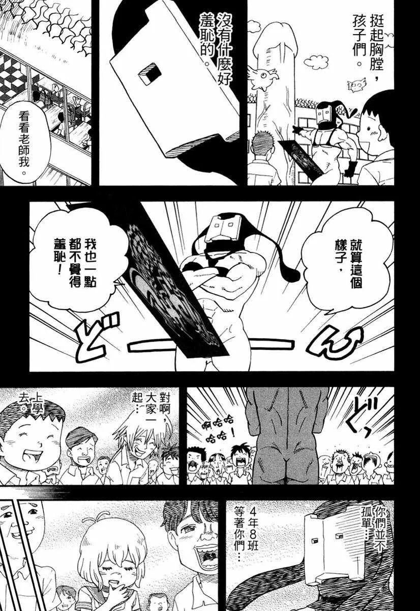 第11卷 第53页