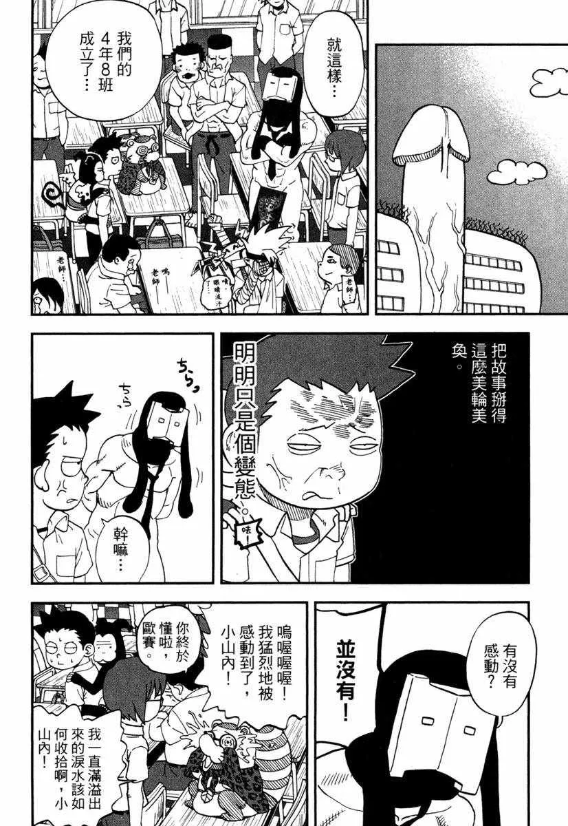 第11卷 第54页