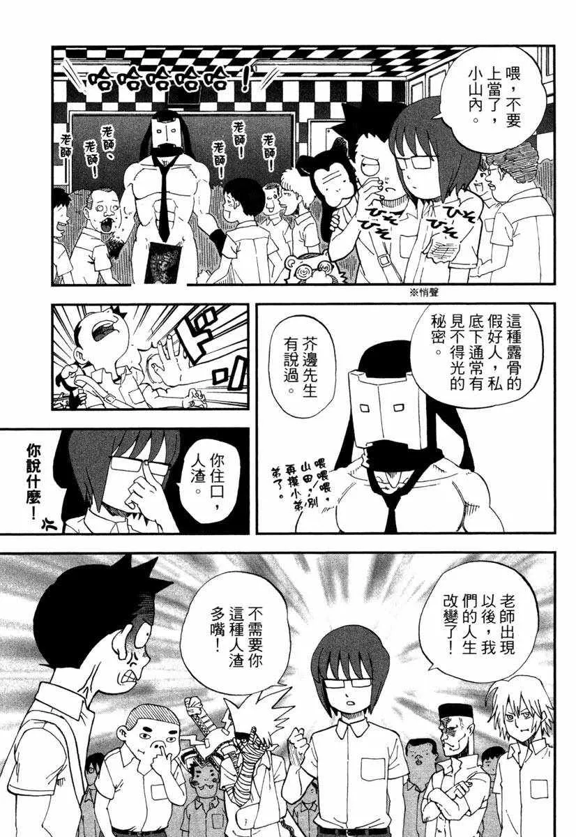 第11卷 第55页