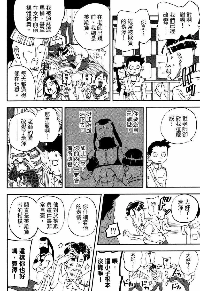 第11卷 第56页