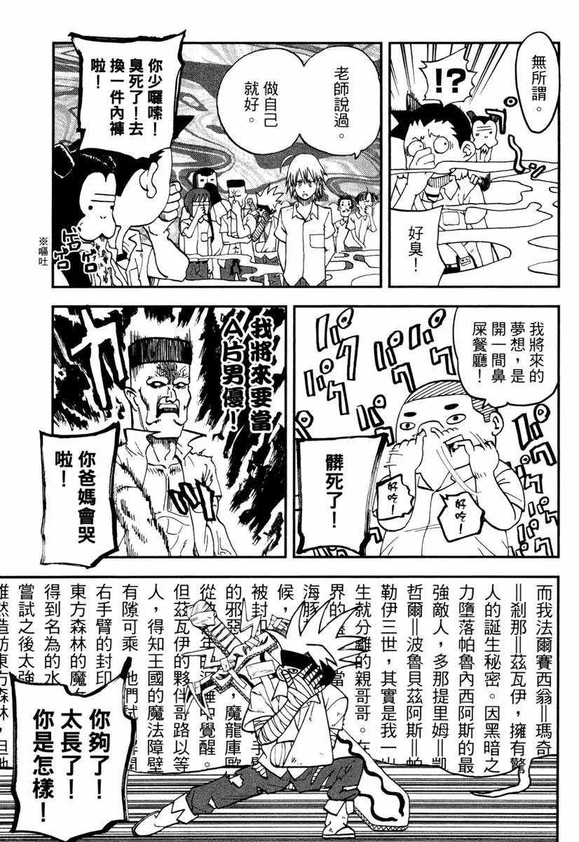 第11卷 第57页