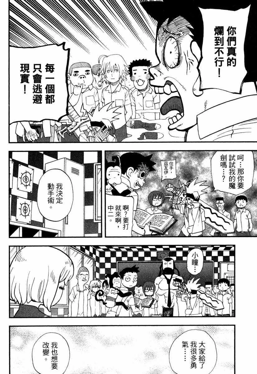 第11卷 第58页