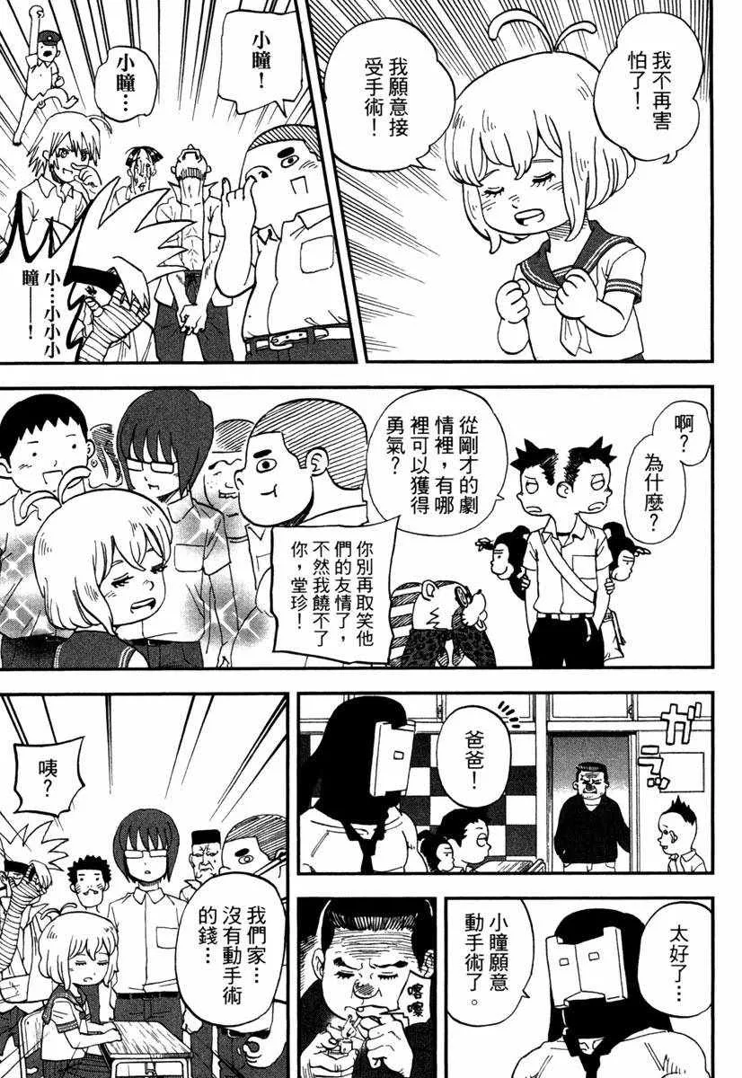 第11卷 第59页