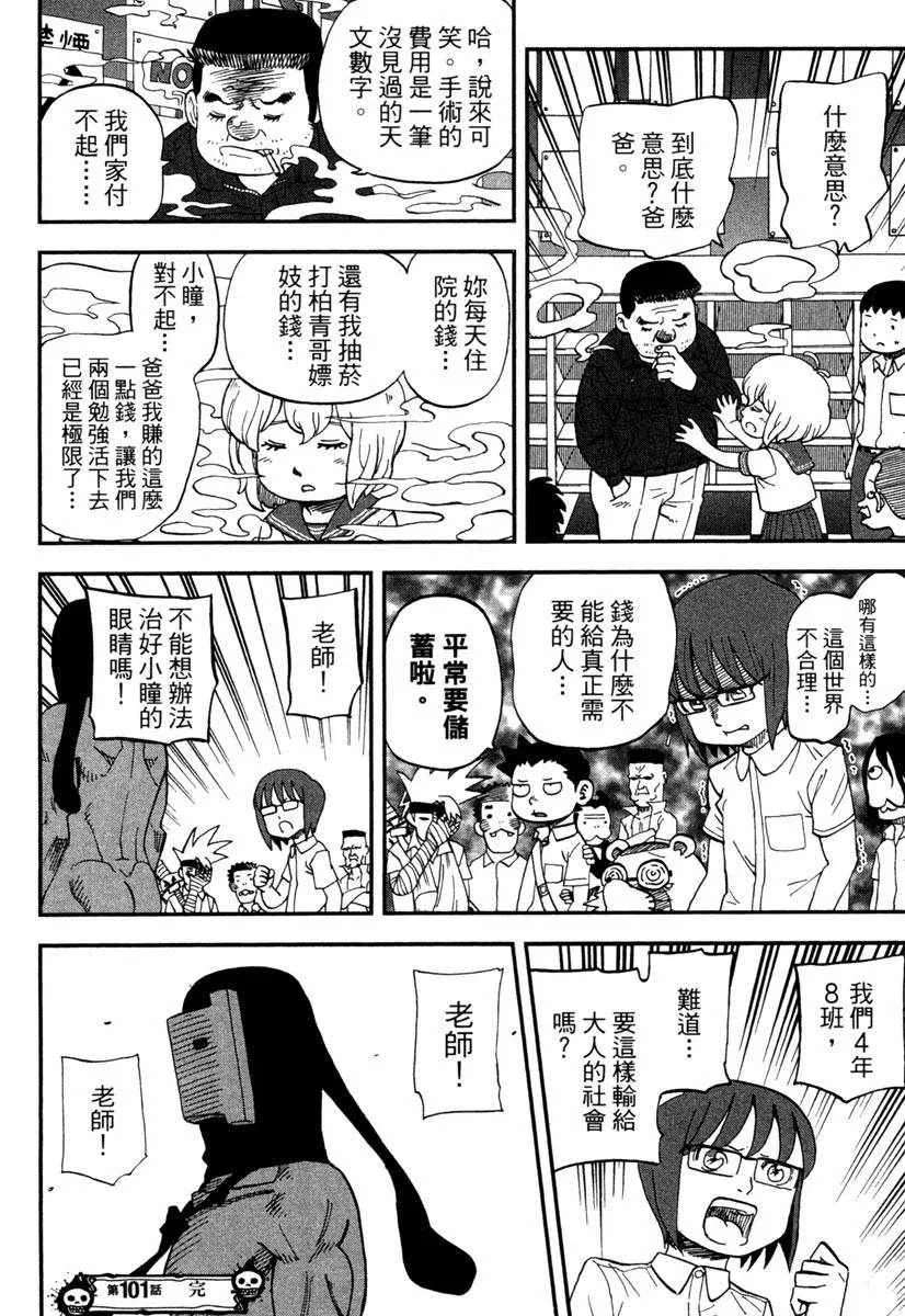 第11卷 第60页