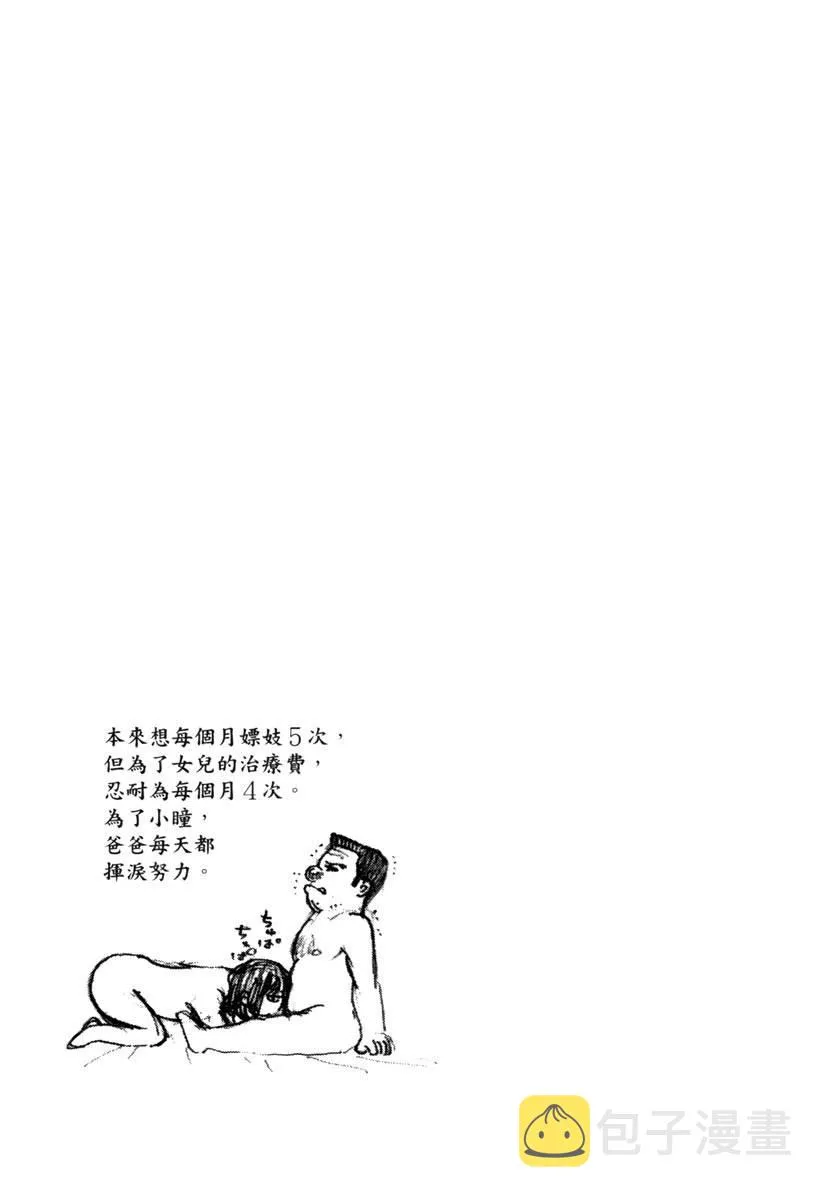 第11卷 第61页