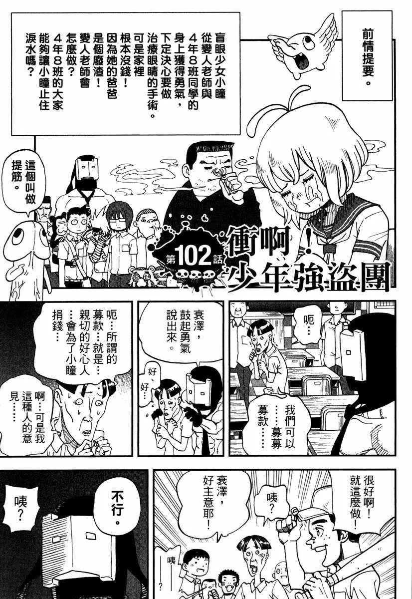 第11卷 第63页