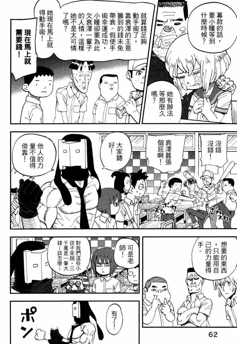 第11卷 第64页