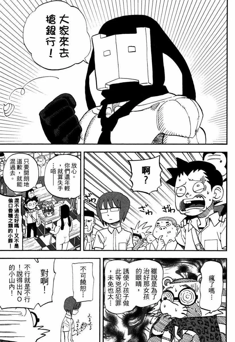第11卷 第65页