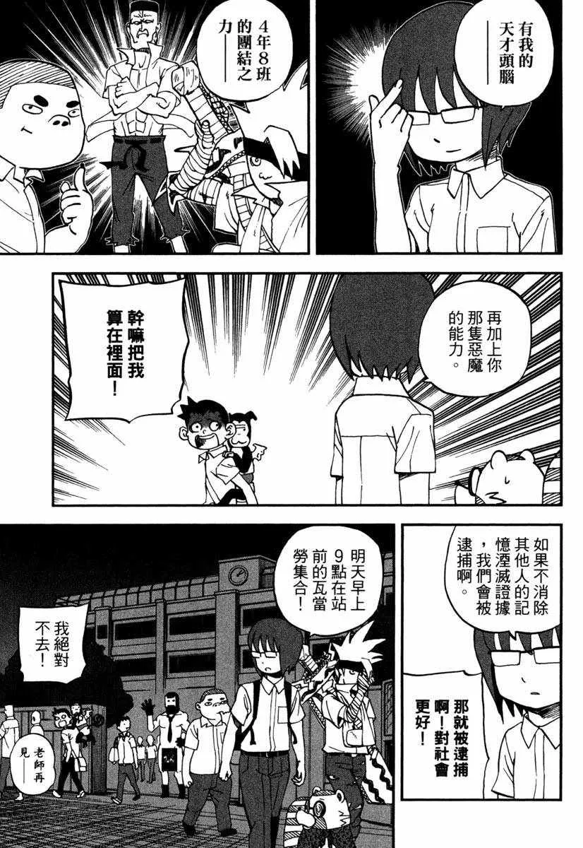 第11卷 第67页