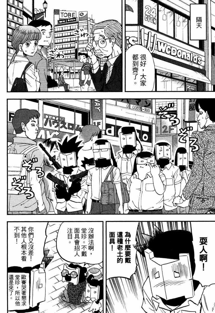 第11卷 第68页
