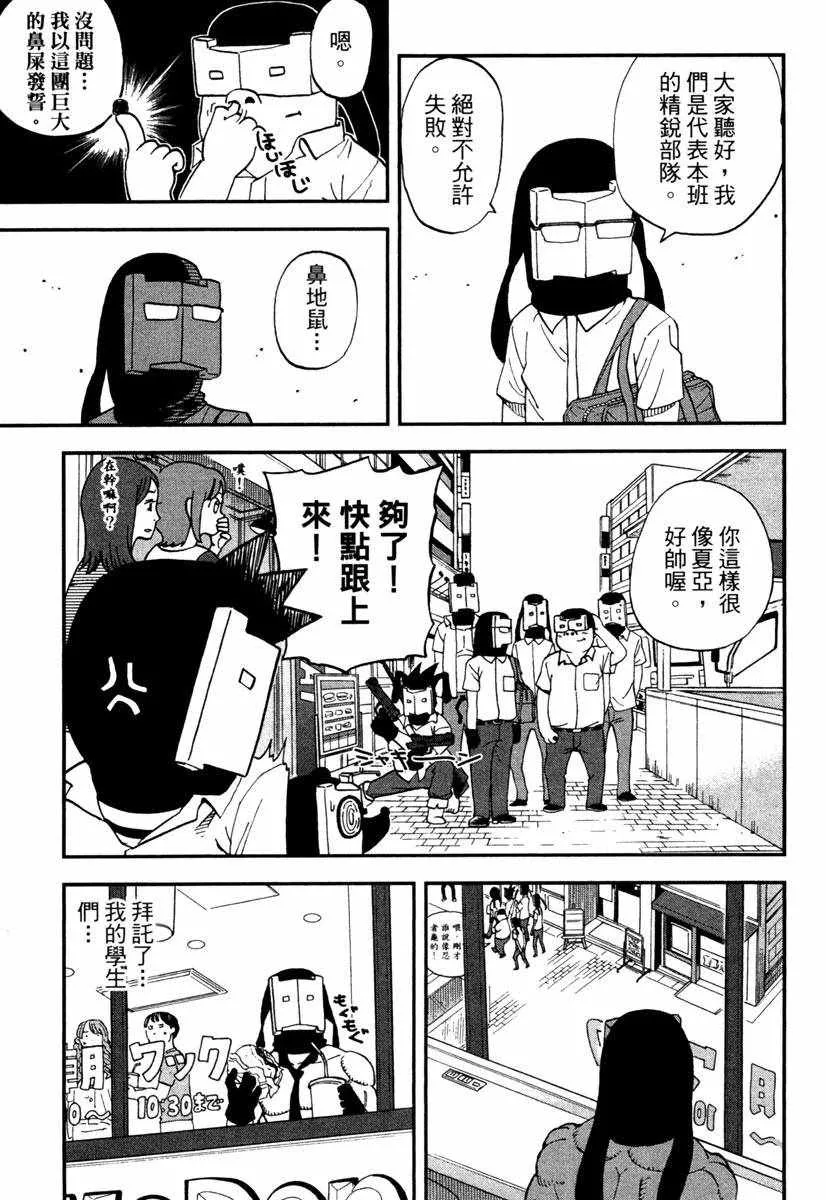 第11卷 第69页