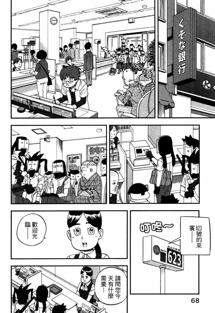 第11卷 第70页