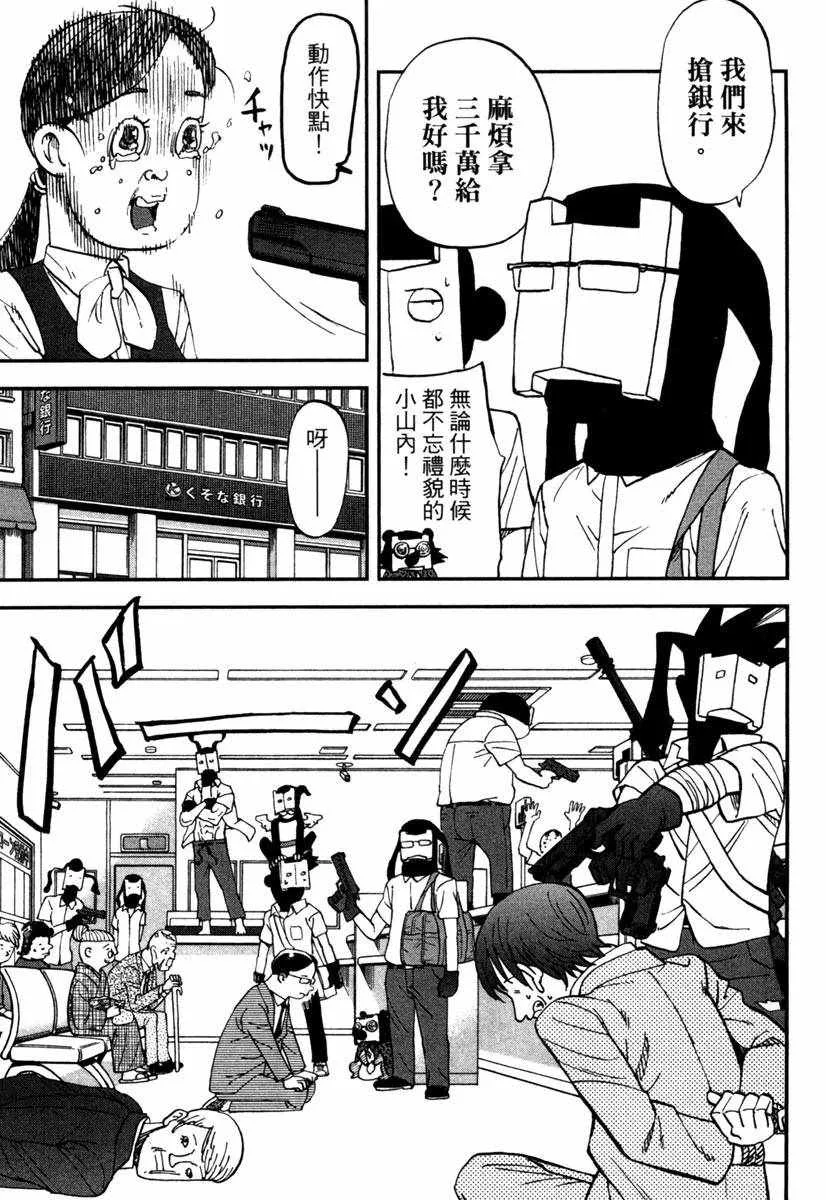 第11卷 第71页
