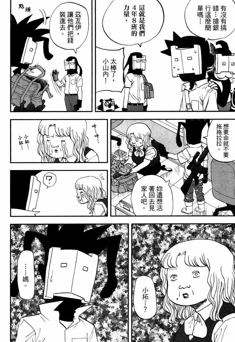 第11卷 第72页