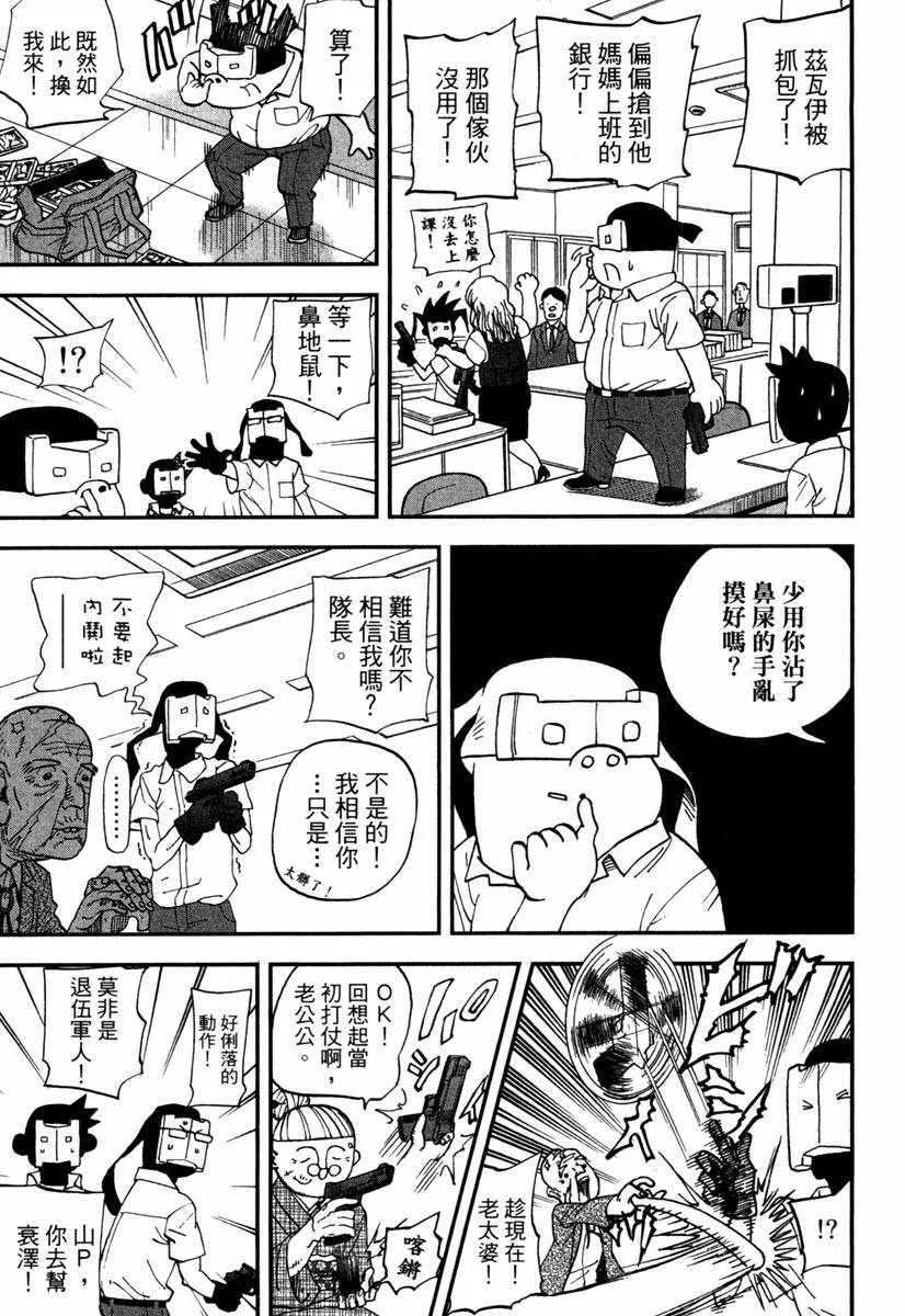 第11卷 第73页