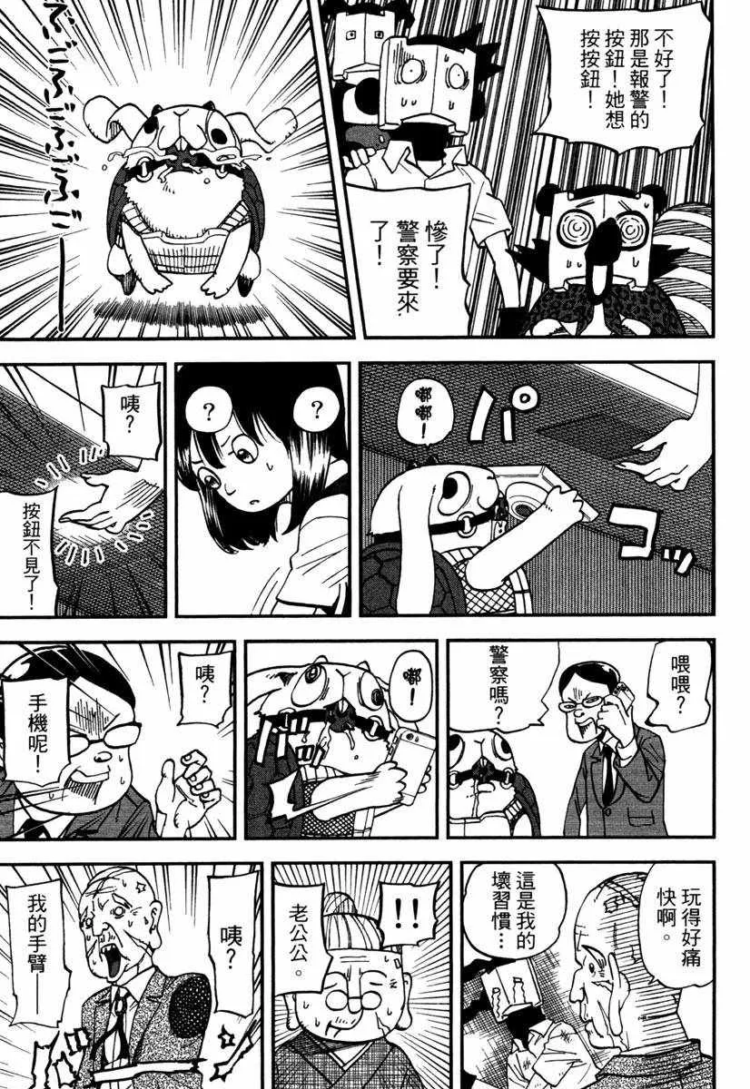 第11卷 第75页