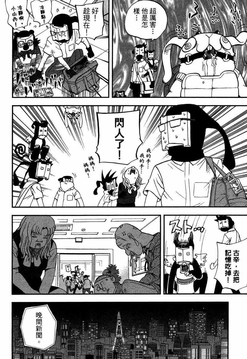 第11卷 第76页