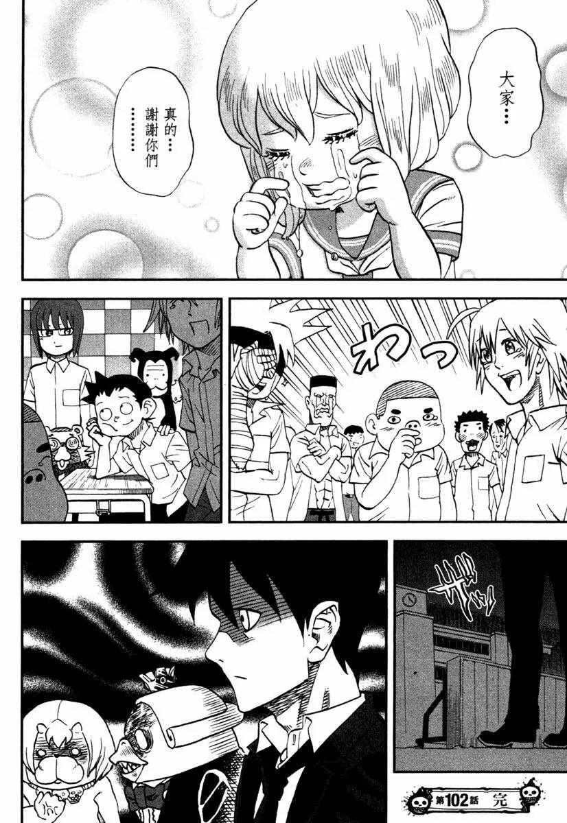 第11卷 第78页