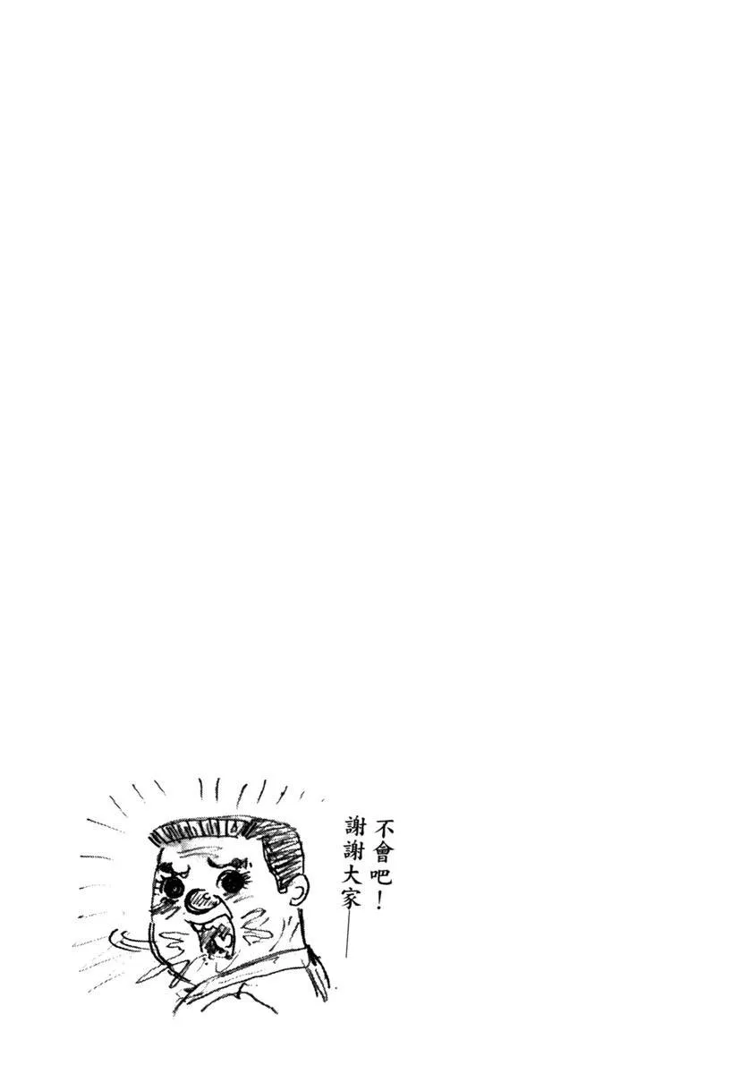 第11卷 第79页