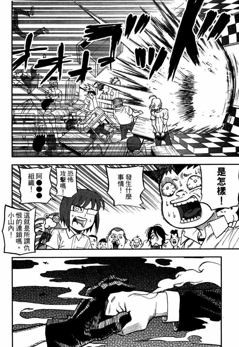第11卷 第82页