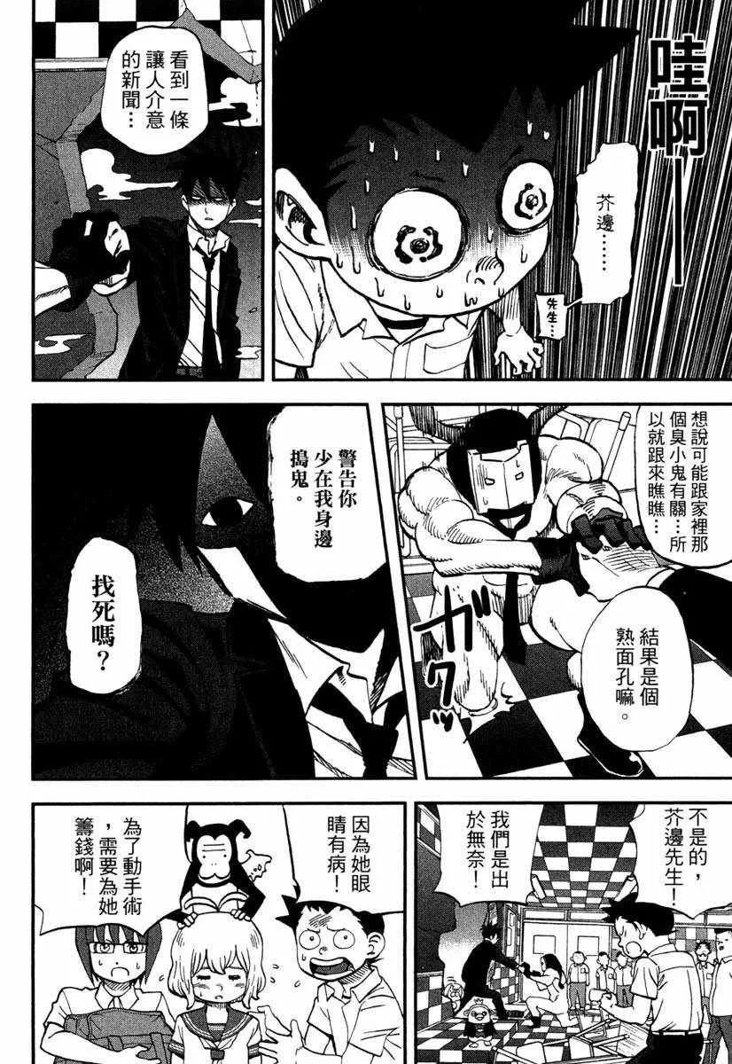 第11卷 第84页